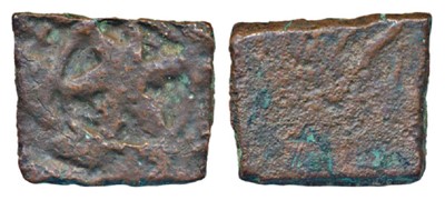 Lot 6 - Ancient