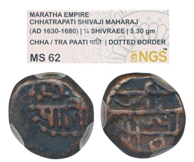 Lot 47 - Hindu coins of Medieval India