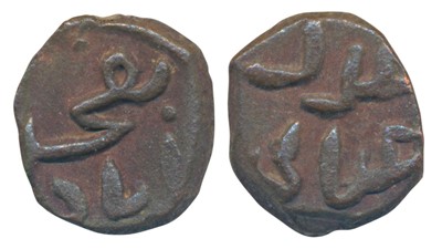 Lot 53 - Sultans of Delhi