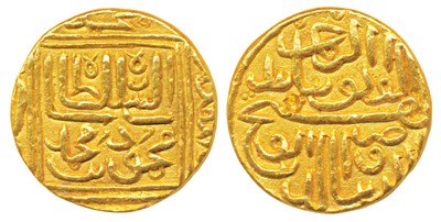 Lot 57 - Sultans of Gujarat
