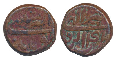 Lot 61 - Mughals