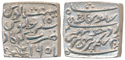 Lot 89 - Independent Kingdoms - Assam