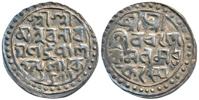 Lot 91 - Independent Kingdoms - Cooch Behar