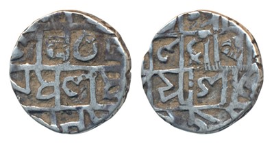 Lot 92 - Independent Kingdoms - Cooch Behar