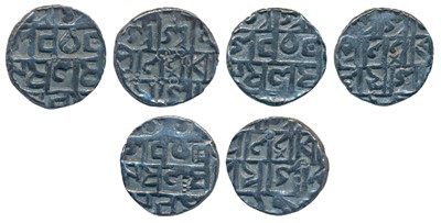 Lot 96 - Independent Kingdoms - Cooch Behar