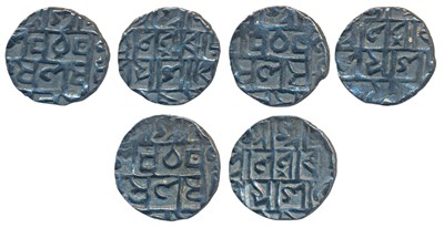 Lot 97 - Independent Kingdoms - Cooch Behar