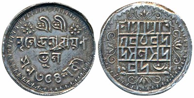 Lot 102 - Independent Kingdoms - Cooch Behar
