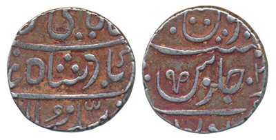 Lot 108 - Independent Kingdoms - Maratha Confideracy