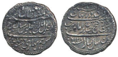 Lot 110 - Independent Kingdoms - Mysore