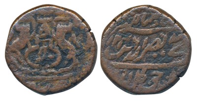 Lot 113 - Indian Princely States - Awadh