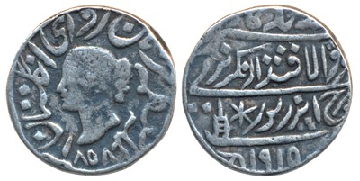 Lot 122 - Indian Princely States - Bharatpur