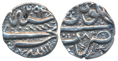 Lot 124 - Indian Princely States - Bhopal