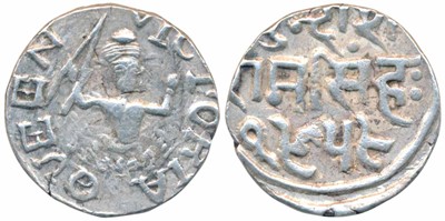 Lot 128 - Indian Princely States - Bundi