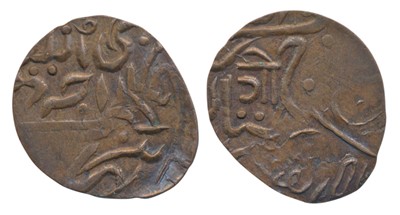 Lot 129 - Indian Princely States - Bundi
