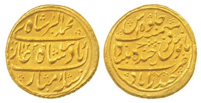 Lot 134 - Indian Princely States - Hyderabad