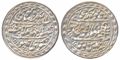 Lot 138 - Indian Princely States - Jaipur