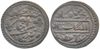 Lot 144 - Indian Princely States - Kotah