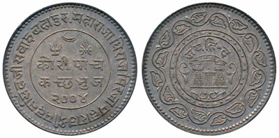 Lot 147 - Indian Princely States - Kutch