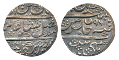Lot 149 - Indian Princely States - Mysore