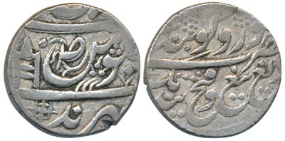 Lot 152 - Indian Princely States - Patiala