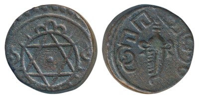 Lot 160 - Indian Princely States - Travancore