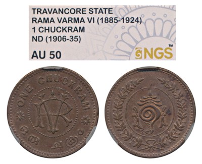 Lot 161 - Indian Princely States - Travancore