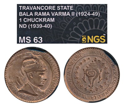 Lot 162 - Indian Princely States - Travancore