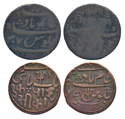 Lot 177 - East India Company - Bengal Presidency