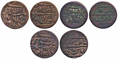 Lot 178 - East India Company - Bengal Presidency