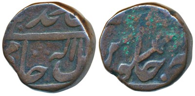 Lot 180 - East India Company - Bengal Presidency