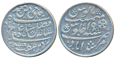 Lot 182 - East India Company - Bengal Presidency