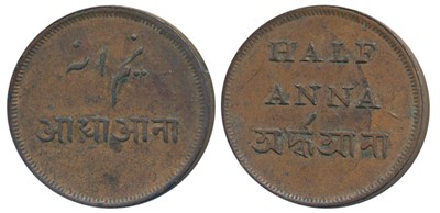 Lot 184 - East India Company - Bengal Presidency