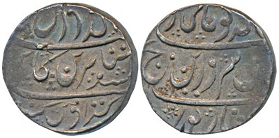 Lot 185 - East India Company - Bombay Presidency