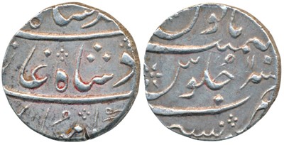 Lot 187 - East India Company - Bombay Presidency