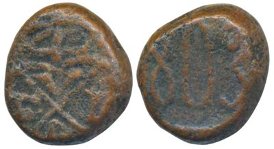 Lot 199 - East India Company - Bombay Presidency