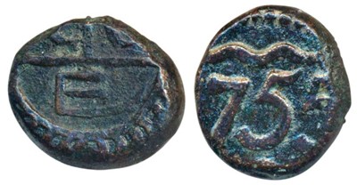 Lot 203 - East India Company - Madras Presidency