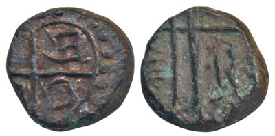 Lot 205 - East India Company - Madras Presidency