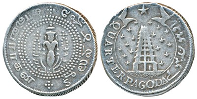 Lot 207 - East India Company - Madras Presidency