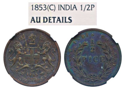 Lot 210 - East India Company - Uniform Coinage