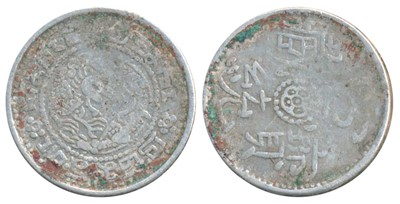 Lot 299 - Foreign Coins