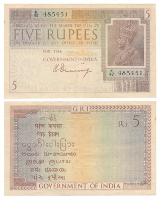 Lot 367 - Paper Money
