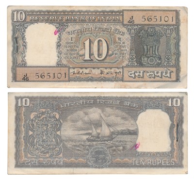 Lot 422 - Paper Money
