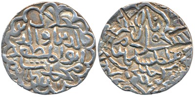 Lot 13 - Sultans of Bengal
