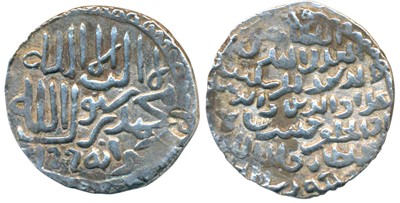 Lot 14 - Sultans of Bengal