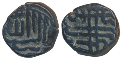 Lot 15 - Sultans of Bijapur