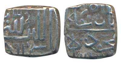 Lot 17 - Sultans of Malwa