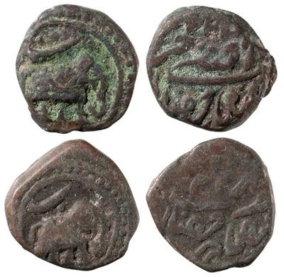 Lot 53 - Independent Kingdoms-Mysore