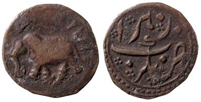 Lot 55 - Independent Kingdoms-Mysore