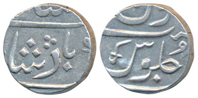 Lot 58 - Indian Princely States-Baroda