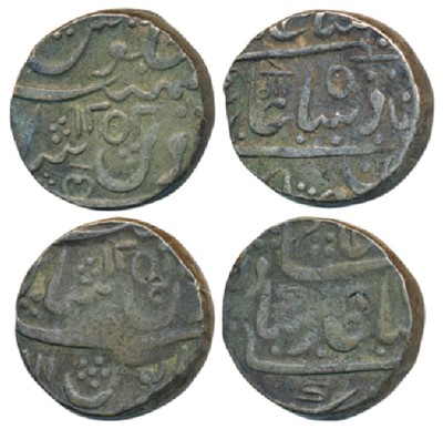 Lot 62 - Indian Princely States-Hyderabad